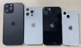 苹果13最新爆料图,颠覆性设计与强大性能一览无遗