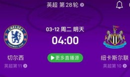 今日竞彩足球爆料最新,今日焦点赛事深度解析，锁定胜局攻略