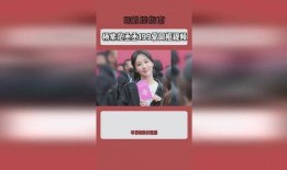 爆料杨紫范丞丞视频播放