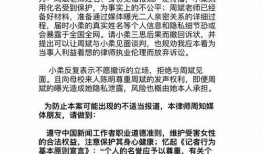 南昌高校爆料案件最新,揭秘校园安全事件背后的真相